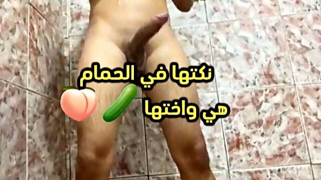 An Egyptian whore brought her to the bathroom with me