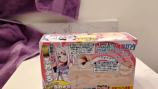 Japanese Onahole Stroker Kiteru Kiterus Zero White Thick Long Ponkotsu Guardian LV00 Unicorn
